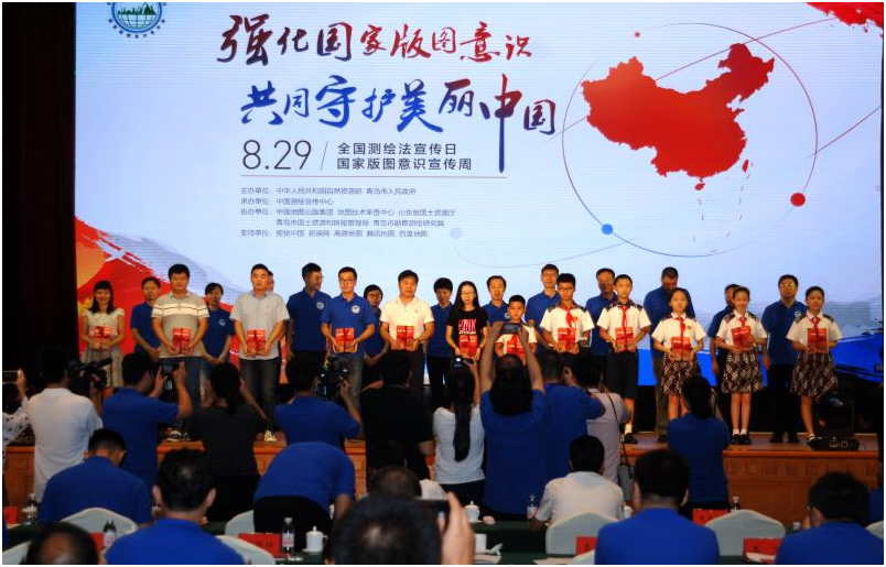 全國(guó)測繪法宣傳日(rì)暨國(guó)家(jiā)版圖意識宣傳周活動拉開(kāi)帷幕