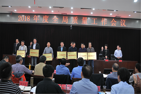 锲而不(bù)舍推提升行(xíng)動，潤物(wù)無聲保發展質量 ----“十三五”時(shí)期全局質量工(gōng)作(zuò)回顧