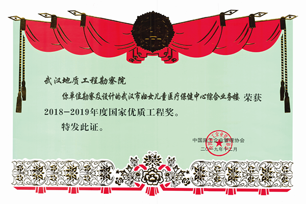 锲而不(bù)舍推提升行(xíng)動，潤物(wù)無聲保發展質量 ----“十三五”時(shí)期全局質量工(gōng)作(zuò)回顧