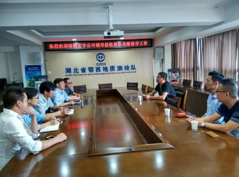 深圳市(shì)宇宏投資集團來(lái)測繪隊考察調研
