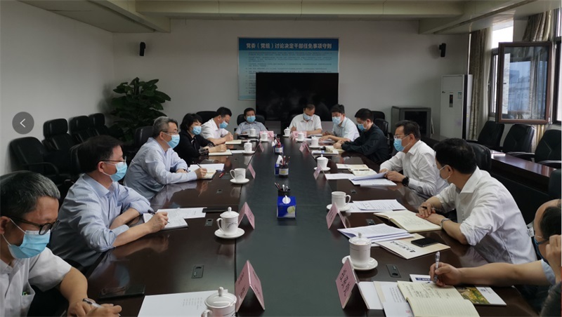 胡道(dào)銀(yín)赴省發改委力争在服務全省經濟社會(huì)發展中更好(hǎo)發揮地(dì)質“底圖”作(zuò)用(yòng)