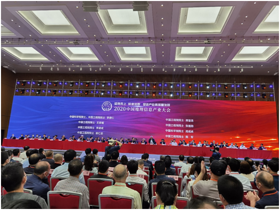 我隊再次榮膺地(dì)理(lǐ)信息産業(yè)最具活力小(xiǎo)型企業(yè)稱号