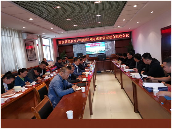 我隊承擔的(de)甘肅省高(gāo)台縣“糧食生(shēng)産功能(néng)區(qū)劃定”項目順利通(tōng)過省級驗收