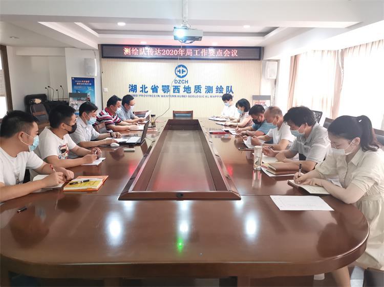 我隊進一(yī)步學習(xí)貫徹落實全局2020年(nián)工(gōng)作(zuò)要(yào)點