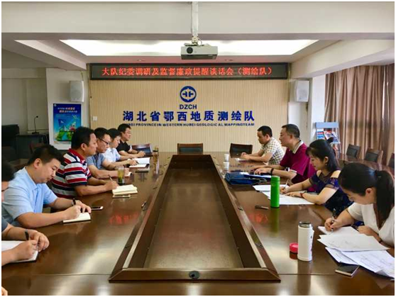 周永紅(hóng)赴測繪隊開(kāi)展廉政調研及監督提醒談話(huà)