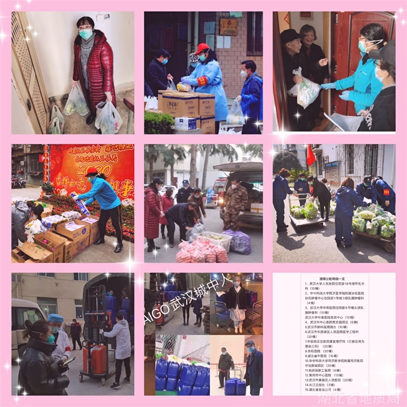 省地(dì)質局兩戶家(jiā)庭榮獲“抗疫最美(měi)家(jiā)庭”稱号