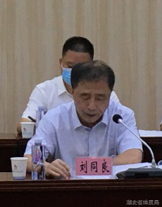 省政府召開(kāi)國(guó)家(jiā)自(zì)然資源督察武漢局和(hé)中國(guó)地(dì)調局武漢地(dì)調中心支持湖(hú)北(běi)地(dì)質工(gōng)作(zuò)座談會(huì)