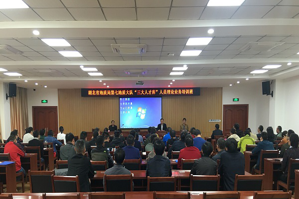 七隊開(kāi)展“三大(dà)人(rén)才庫”人(rén)員(yuán)理(lǐ)論業(yè)務培訓