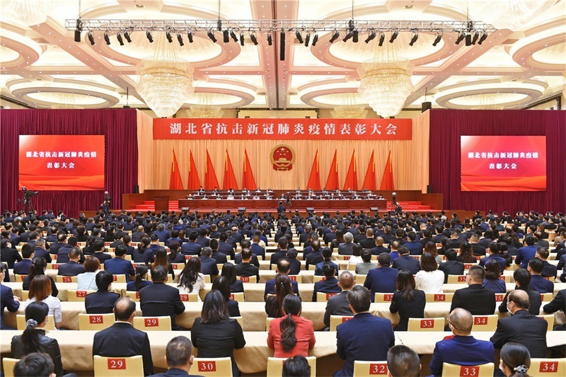 牢記囑托感恩奮進、弘揚偉大(dà)抗疫精神!今天,湖(hú)北(běi)隆重舉行(xíng)這(zhè)場(chǎng)表彰大(dà)會(huì)