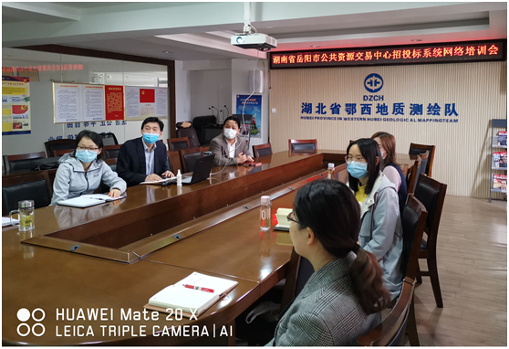 我隊開(kāi)展電(diàn)子(zǐ)招投标專題網絡培訓