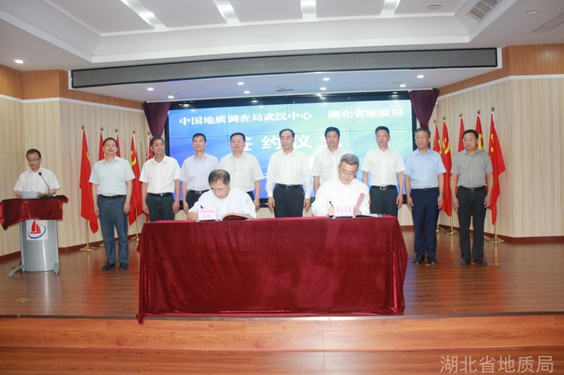 省政府召開(kāi)國(guó)家(jiā)自(zì)然資源督察武漢局和(hé)中國(guó)地(dì)調局武漢地(dì)調中心支持湖(hú)北(běi)地(dì)質工(gōng)作(zuò)座談會(huì)