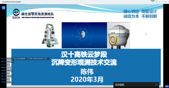 我隊開(kāi)展2020年(nián)春季綜合業(yè)務培訓