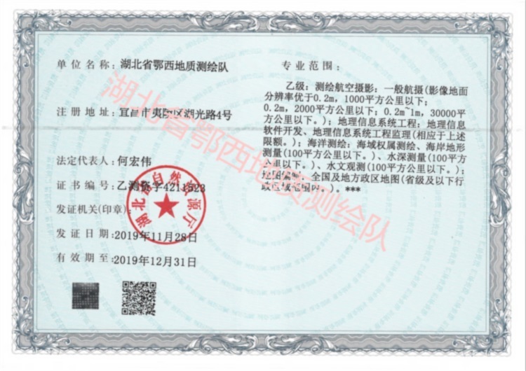 我隊資質建設再上(shàng)新台階