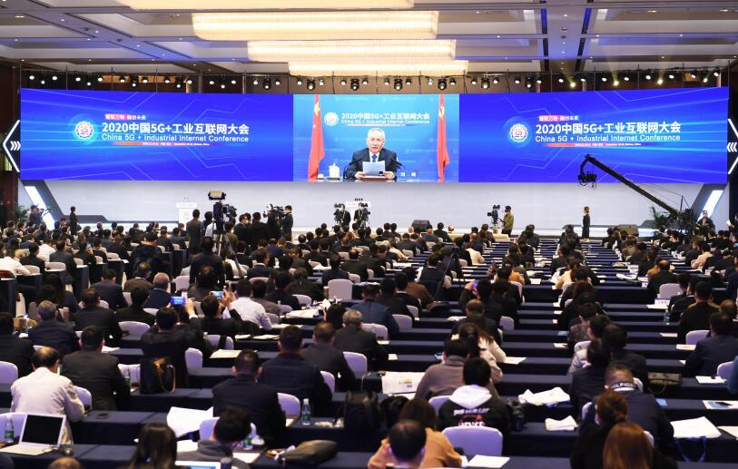 習(xí)近(jìn)平向2020中國(guó)5G+工(gōng)業(yè)互聯網大(dà)會(huì)緻賀信