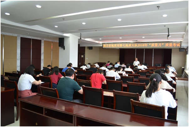 我隊組織開(kāi)展2018年(nián)“質量月(yuè)”質量考試