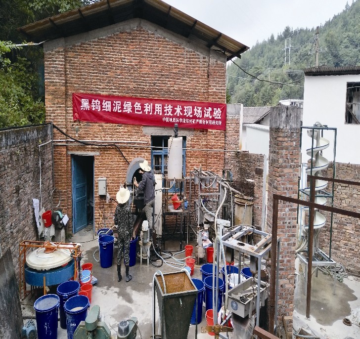 為(wèi)礦業(yè)高(gāo)質量發展提供支撐 —中國(guó)地(dì)質調查局鄭州礦産綜合利用(yòng)研究所轉型創新發展(上(shàng))