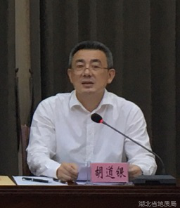 省政府召開(kāi)國(guó)家(jiā)自(zì)然資源督察武漢局和(hé)中國(guó)地(dì)調局武漢地(dì)調中心支持湖(hú)北(běi)地(dì)質工(gōng)作(zuò)座談會(huì)