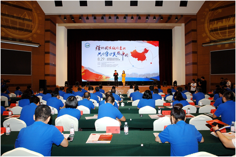 全國(guó)測繪法宣傳日(rì)暨國(guó)家(jiā)版圖意識宣傳周活動拉開(kāi)帷幕