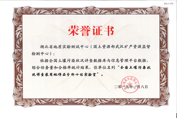 锲而不(bù)舍推提升行(xíng)動，潤物(wù)無聲保發展質量 ----“十三五”時(shí)期全局質量工(gōng)作(zuò)回顧