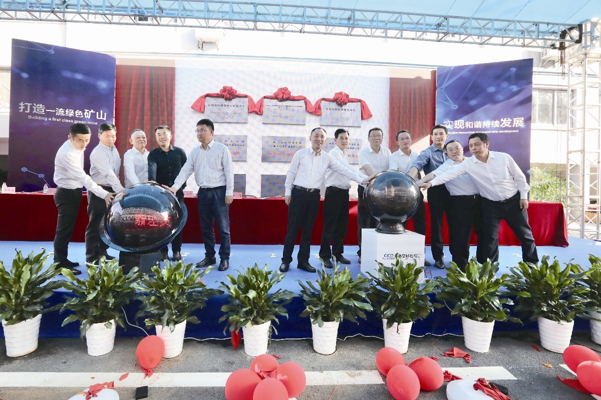 全國(guó)首個(gè)砂石骨料科(kē)研機(jī)構正式揭牌