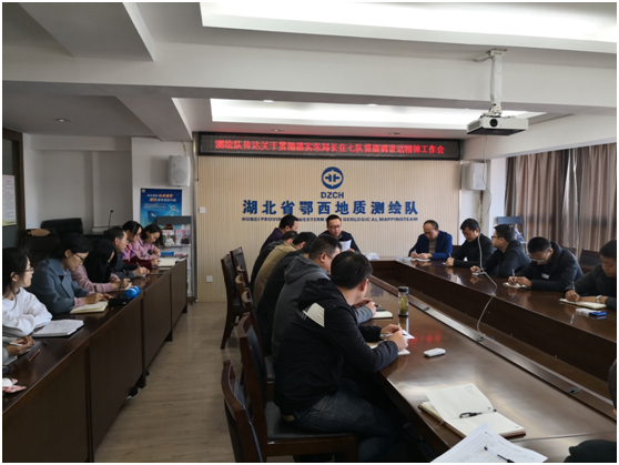 我隊傳達學習(xí)朱厚倫局長(cháng)重要(yào)講話(huà)精神