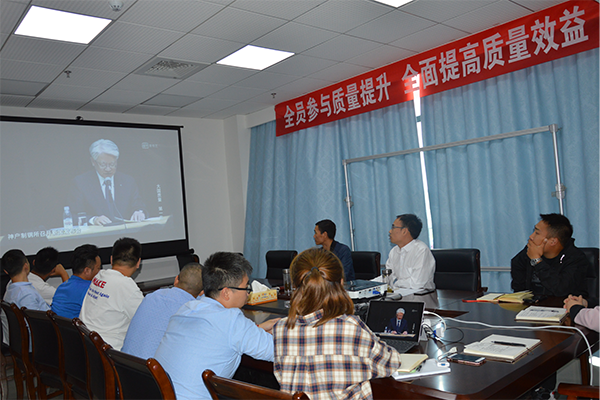 锲而不(bù)舍推提升行(xíng)動，潤物(wù)無聲保發展質量 ----“十三五”時(shí)期全局質量工(gōng)作(zuò)回顧