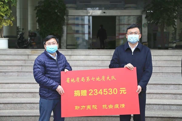 七隊幹部職工(gōng)踴躍捐款 助力夷陵疫情防控