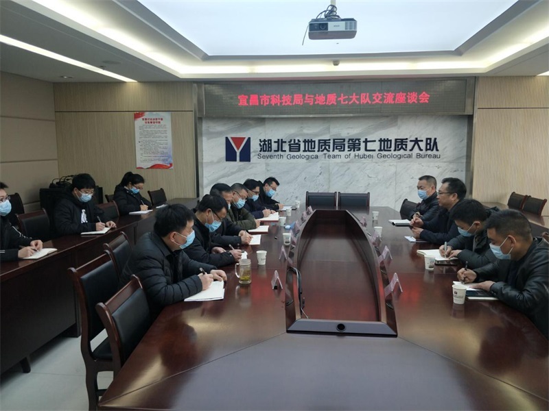 我隊納入宜昌市(shì)為(wèi)數(shù)不(bù)多(duō)的(de)事(shì)業(yè)性科(kē)研機(jī)構之一(yī)