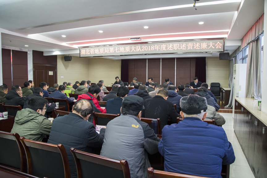 局黨委書(shū)記、局長(cháng)朱厚倫一(yī)行(xíng)到(dào)七隊開(kāi)展2018年(nián)度綜合檢查考評工(gōng)作(zuò)