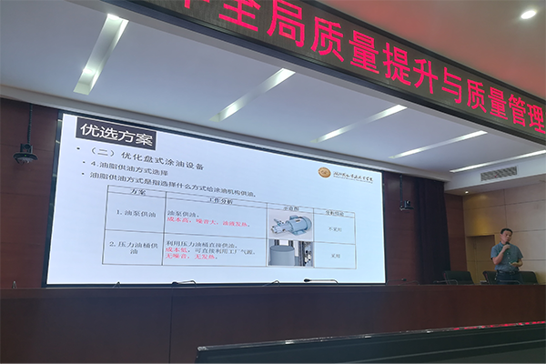 锲而不(bù)舍推提升行(xíng)動，潤物(wù)無聲保發展質量 ----“十三五”時(shí)期全局質量工(gōng)作(zuò)回顧