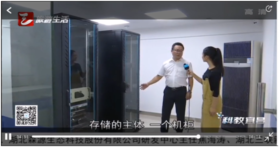 宜昌三峽電(diàn)視(shì)台采訪報(bào)道(dào)我隊