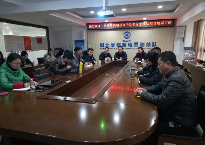 測繪隊開(kāi)展春季綜合業(yè)務技(jì)能(néng)培訓