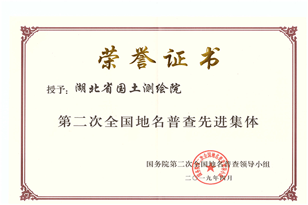 锲而不(bù)舍推提升行(xíng)動，潤物(wù)無聲保發展質量 ----“十三五”時(shí)期全局質量工(gōng)作(zuò)回顧