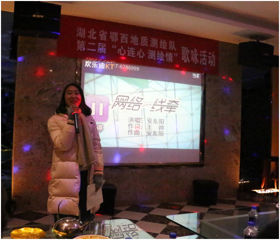 測繪隊第二屆“心連心、測繪情”歌(gē)詠比賽精彩上(shàng)演